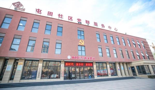 跨村去種地 互補促雙贏——山東壽光屯田西村發展見聞