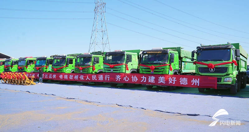 山東德州：總投資78億元！高青至武城高速公路商河至平原段項目開工 計劃2025年建成通車