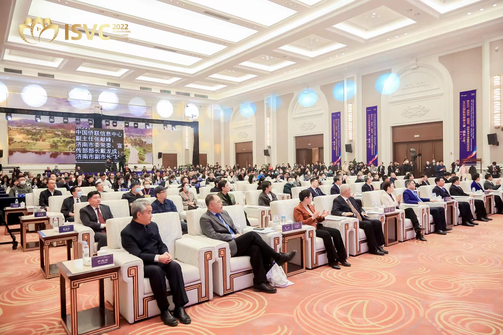 【原創】2022國際短視頻大賽“綻放之夜” 暨2023“新時代·新視界”視聽共享全球播映啟動儀式在濟南舉行_fororder_d618bc960468019aadd8bb8a8cc5a84