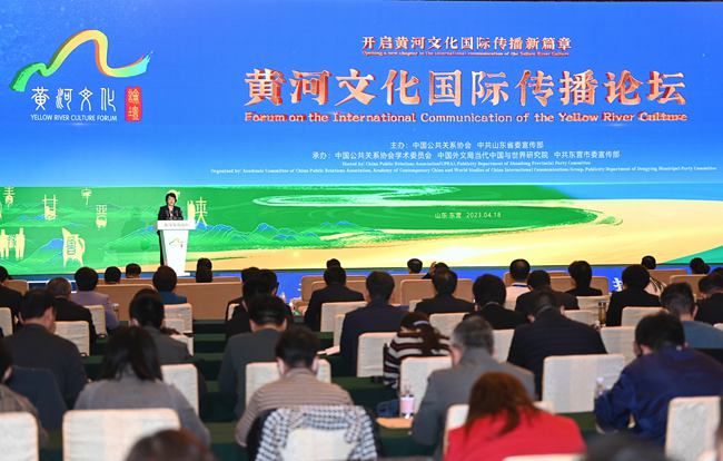 山東：講好黃河故事 開啟黃河文化國際傳播新篇章_fororder_黃河