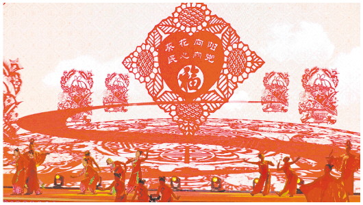 第十三屆中國民間藝術節開幕