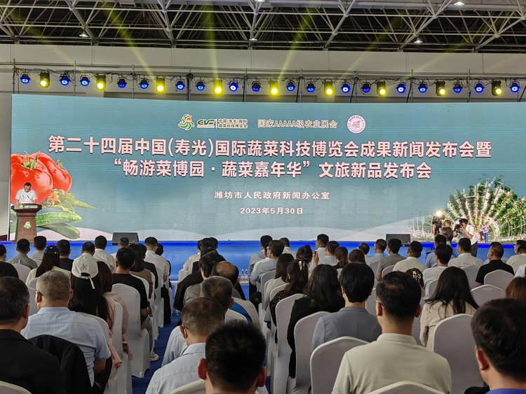 【原創】山東壽光：第二十四屆中國（壽光）國際蔬菜科技博覽會閉幕_fororder_abfb06f0fd16d5ba6598a11f096e79f