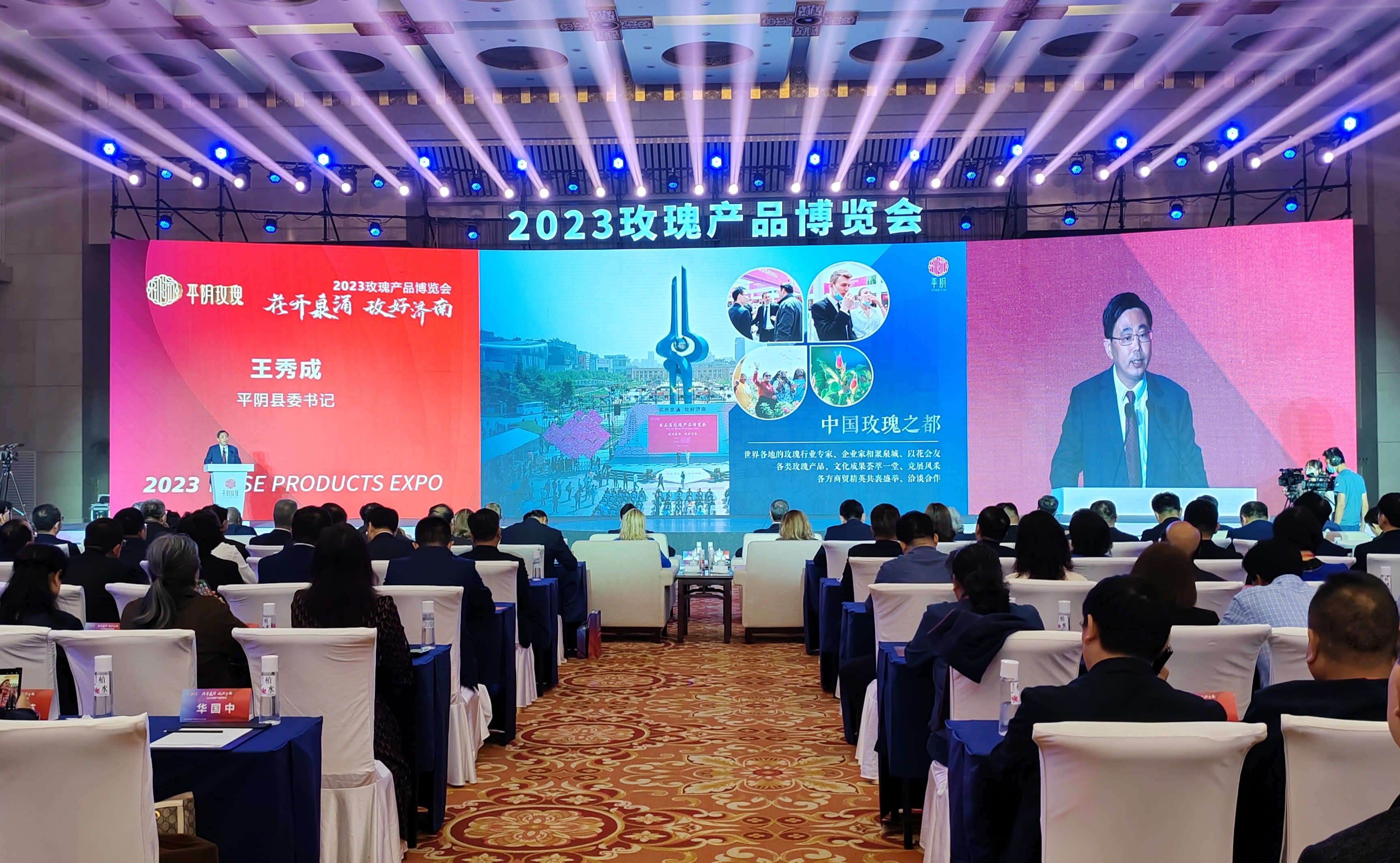 【原創】“花開泉涌 玫好濟南” 2023玫瑰産品博覽會開幕_fororder_微信圖片_202305061422093