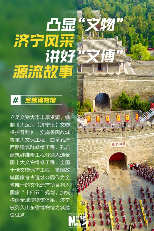 在這裡，見證鮮活的文化“兩創”_fororder_6