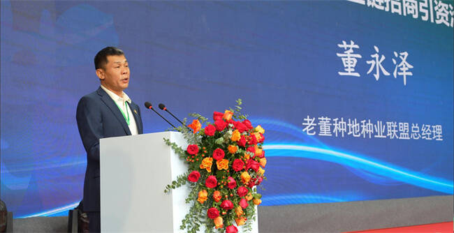 老董種地：助力東西部協作共贏，推動鄉村振興致富