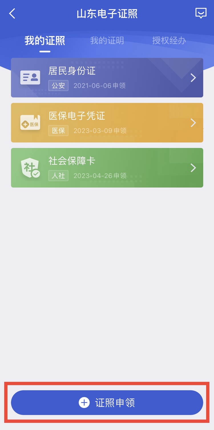 圖片默認標題_fororder_證21