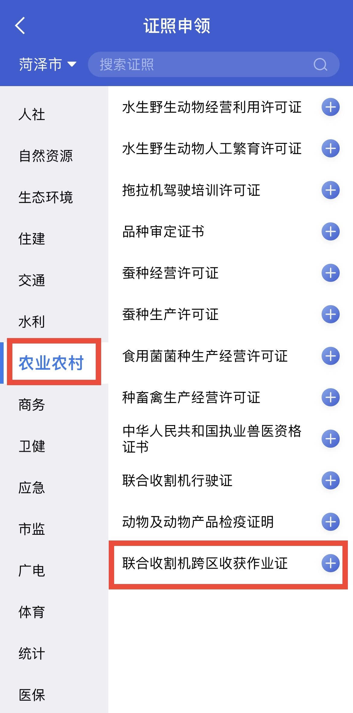 圖片默認標題_fororder_證3