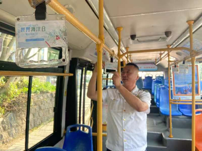 【原創】青島公交推出“世界海洋日”主題車廂 倡導乘客保護海洋環境_fororder_青島公交
