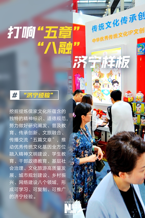 在這裡，見證鮮活的文化“兩創”_fororder_7