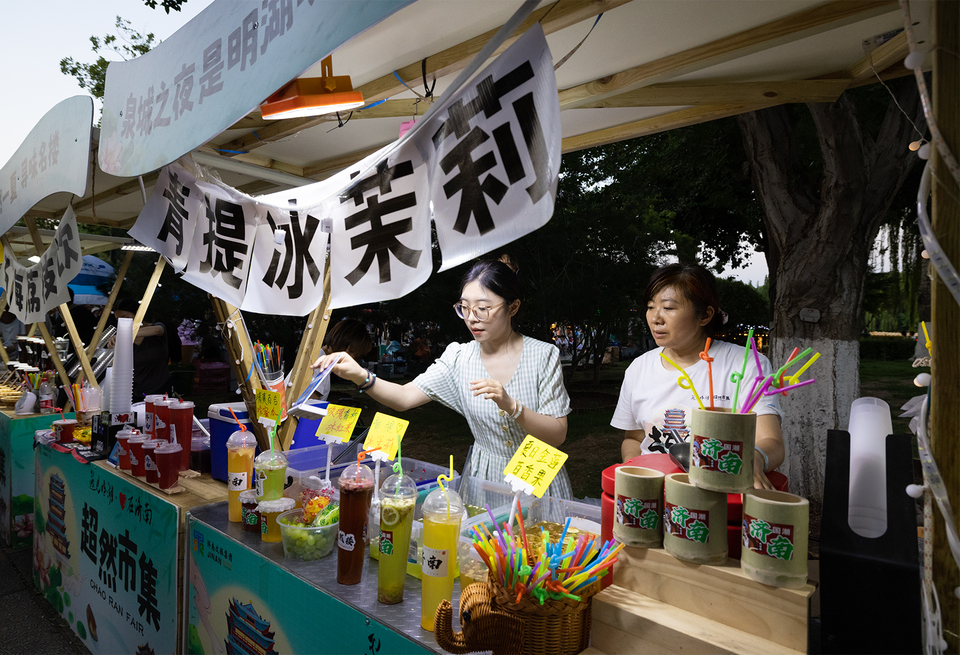 大明湖遇見“超然市集”