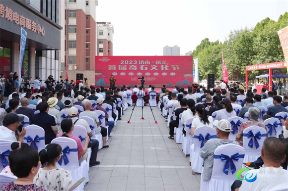 2023濟南·萊蕪首屆奇石文化節開幕