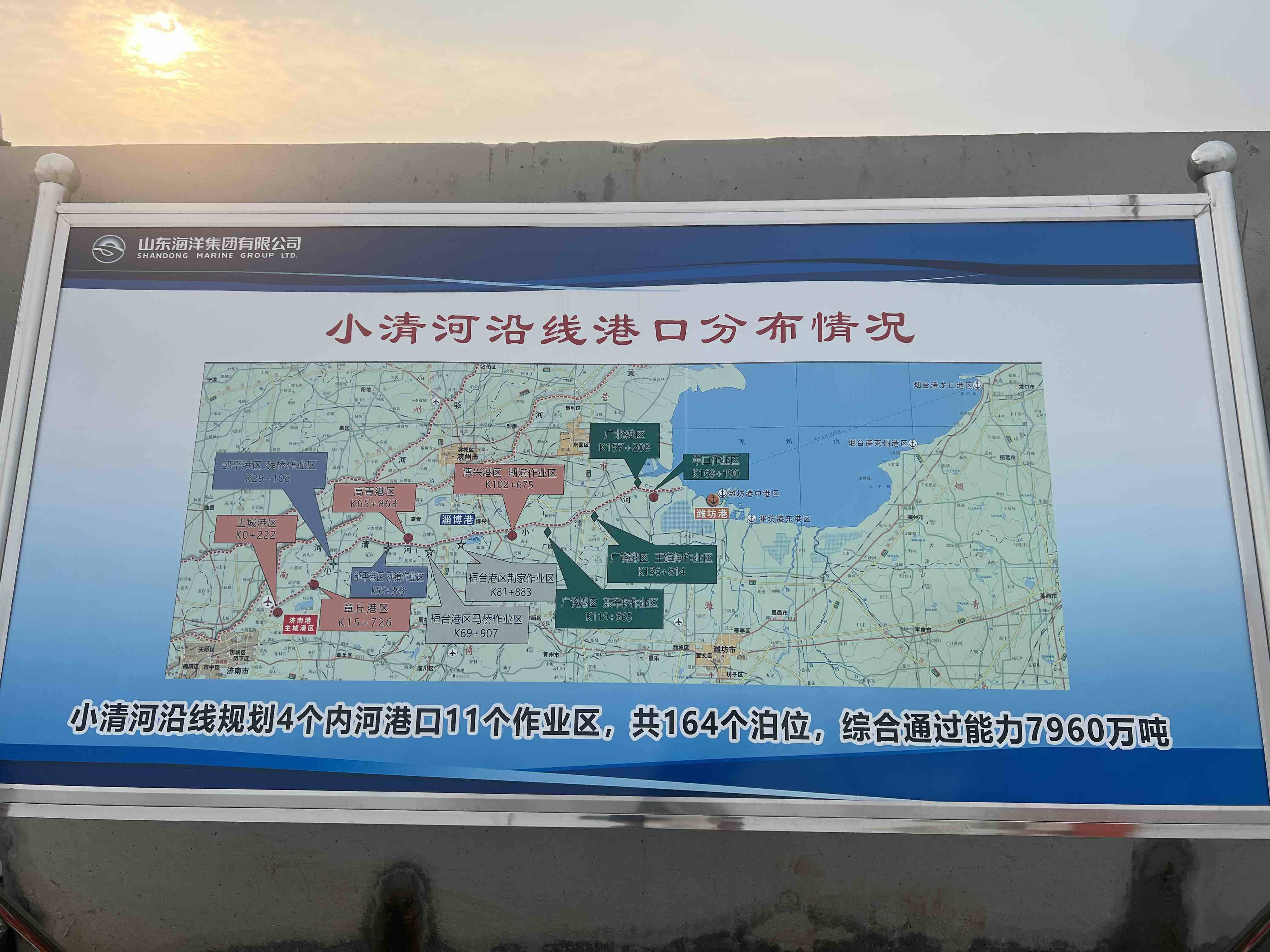 小清河航道迎來首批貨物 濟南出發11小時後抵達高青港