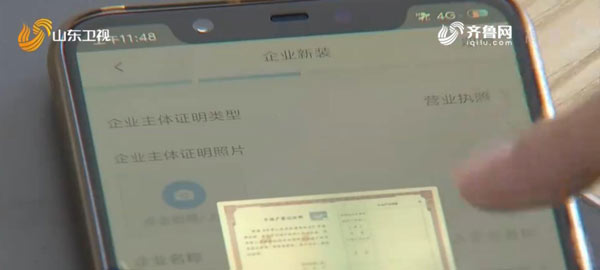 山東專項領域改革促審批效能提速
