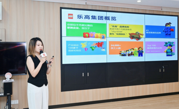 【原創】知識産權教育走進社區 2023“知識産權第二課堂”活動在青島收官_fororder_樂高1
