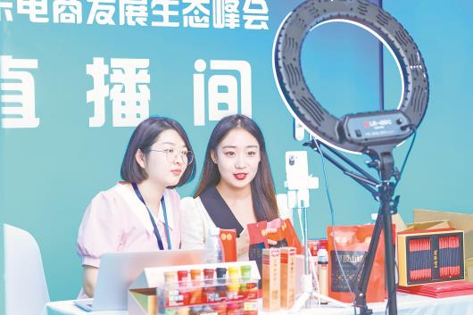 2023山東（濟南）電商産業博覽會舉辦