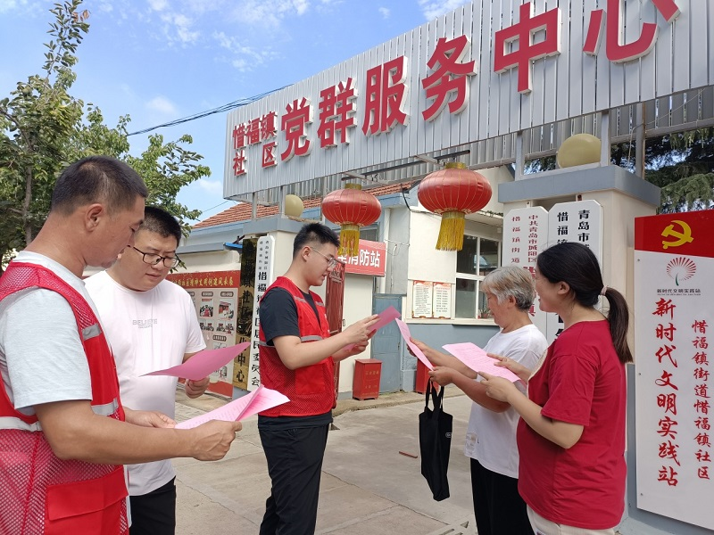 【原創】青島科技大學大學生志願者走進青島城陽惜福鎮社區調研_fororder_圖片1