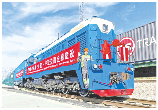發車！“齊魯號”中歐班列跑出“黃金絲路”，從首個海外集結中心駛回