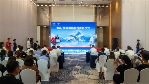 青島-加德滿都航線正式開航