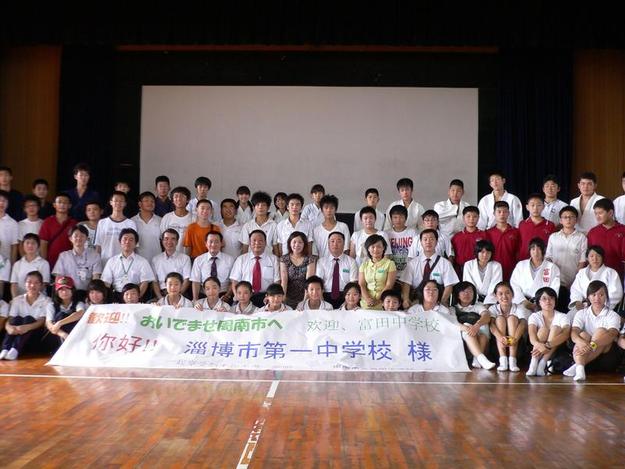 山東開展國際友城結好40週年“夥伴群”遍佈世界