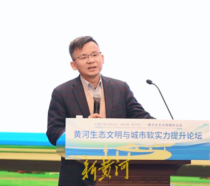黃河生態文明與城市軟實力提升論壇舉行，眾多專家學者交流觀點貢獻智慧