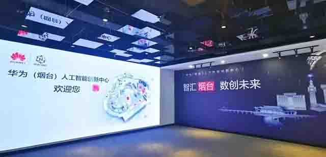 煙臺黃渤海新區：為企業發展尋找“好鄰居”