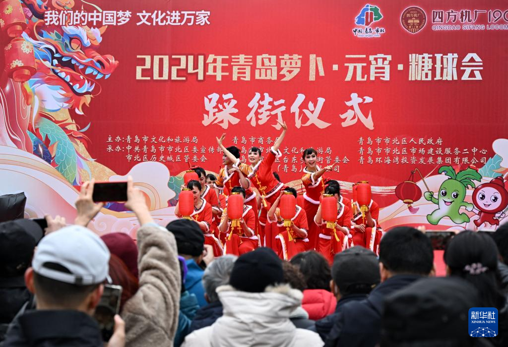 青島：“糖球會”上賞民俗