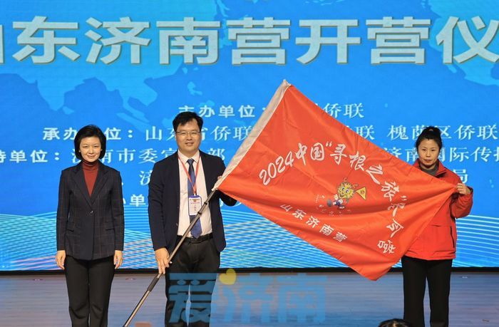 濟南“來kei了”，這次是40名來自巴拿馬的“小草帽”