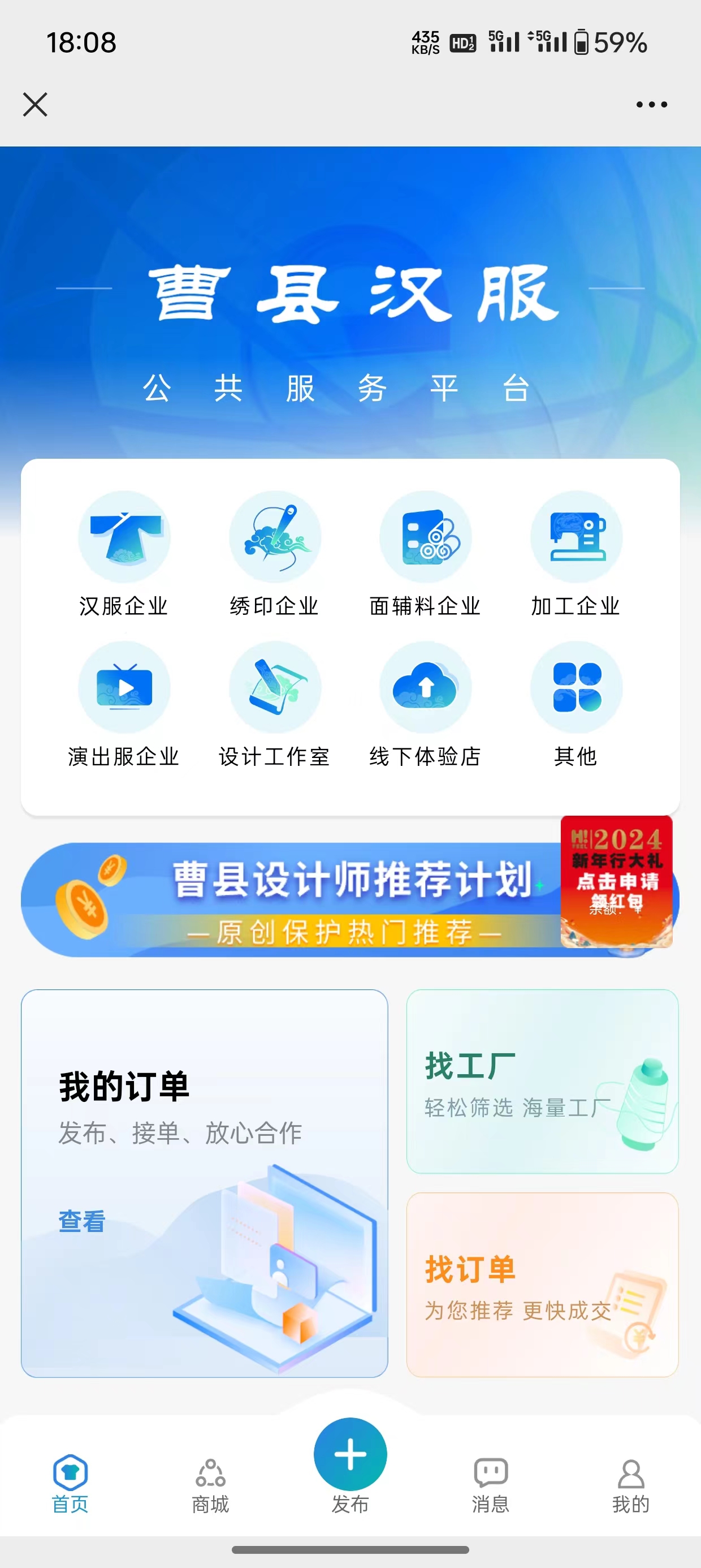 【原創】菏澤：數字賦能助力漢服産業蓬勃發展_fororder_微信圖片_20240304171527