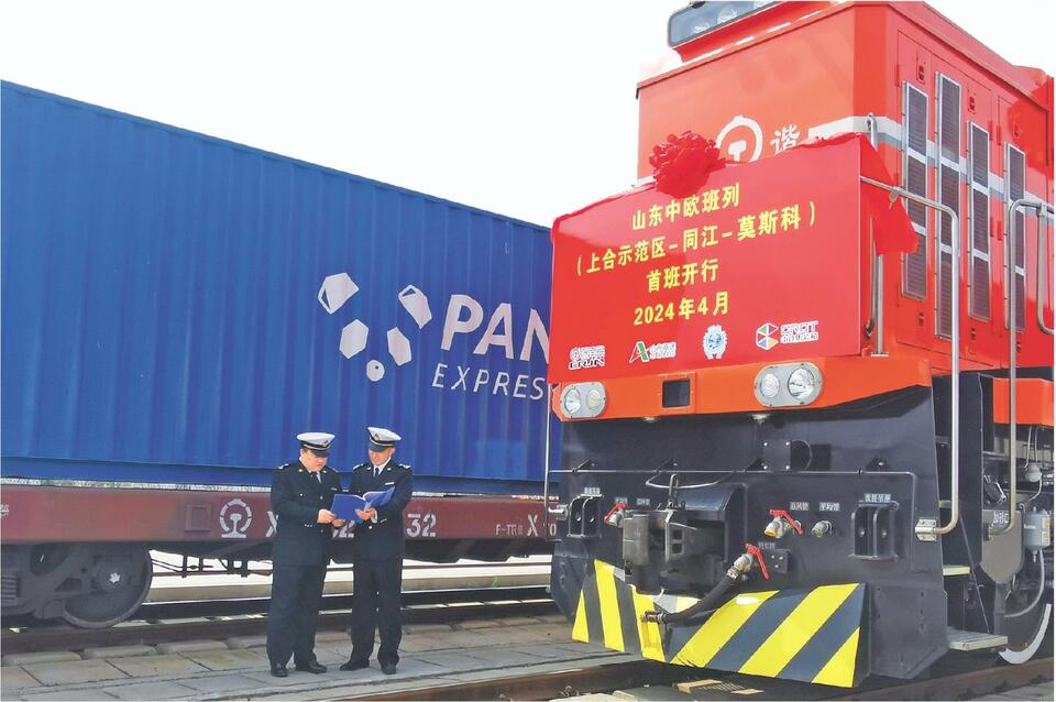 山東中歐班列開通同江口岸線路