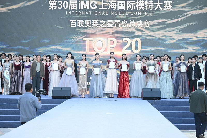 第30屆IMC上海國際模特大賽百聯奧萊之星青島總決賽在青島即墨舉辦_fororder_圖片11