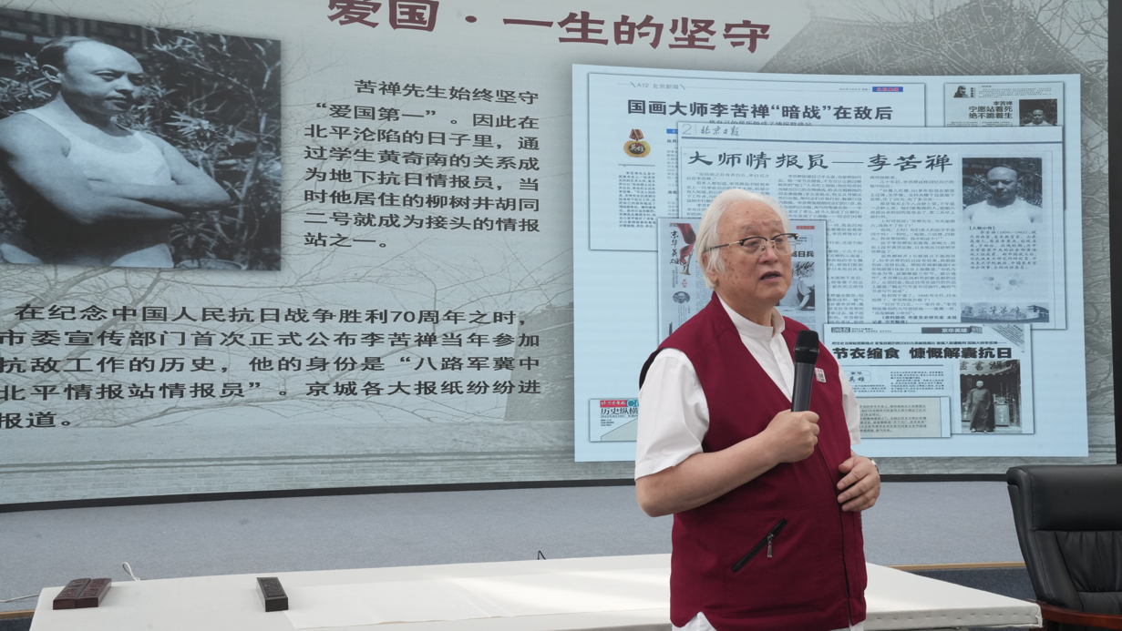 紀念李苦禪誕辰125週年 “苦禪大課堂”在濟南美術館舉辦_fororder_圖片4