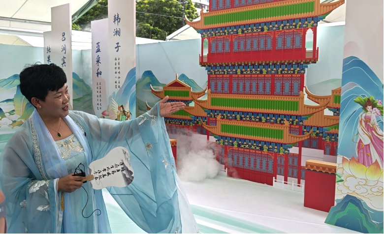 八仙過海踏浪香江之畔，品重煙臺慶賀香港回歸