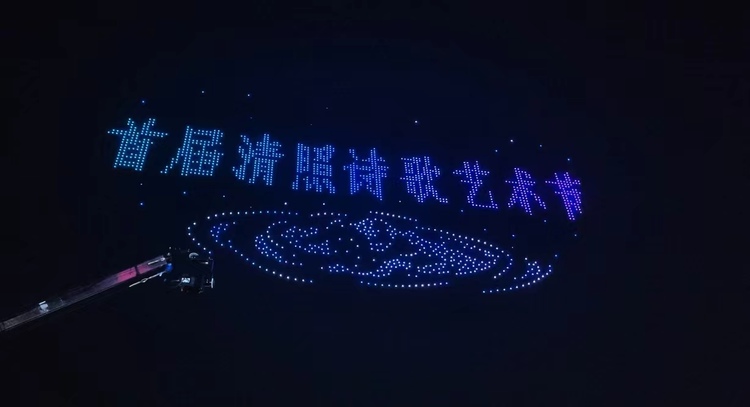 頂度詩歌獎頒獎典禮暨朗誦會在明水古城舉辦_fororder_8db6dd4e0855b6981588fbcfd5e4229