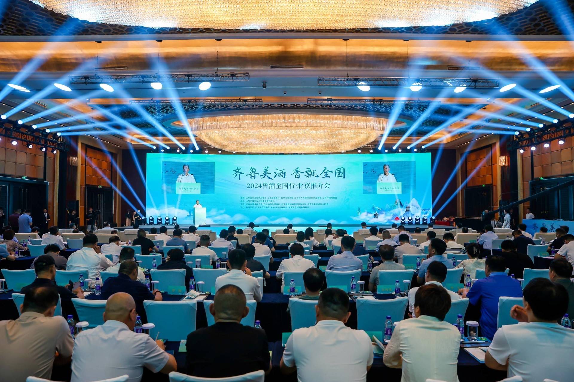 2024魯酒全國行·北京推介會舉辦_fororder_652b31ac5d3b49f7754a017ccd804fd
