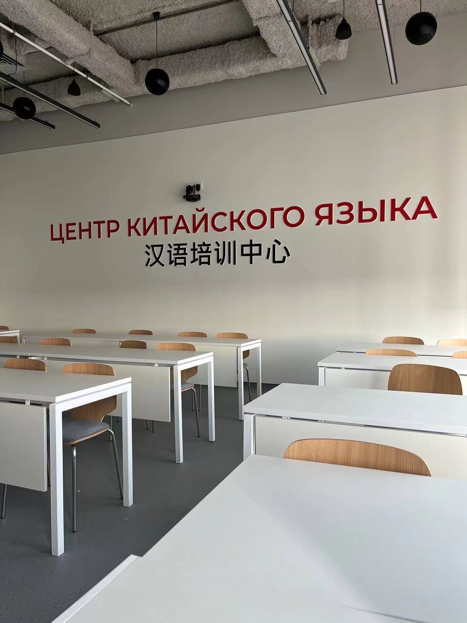 東營市在俄羅斯友城阿爾梅季耶夫斯克市掛牌“中華文化之角·尼山書屋”_fororder_漢語培訓中心照片1