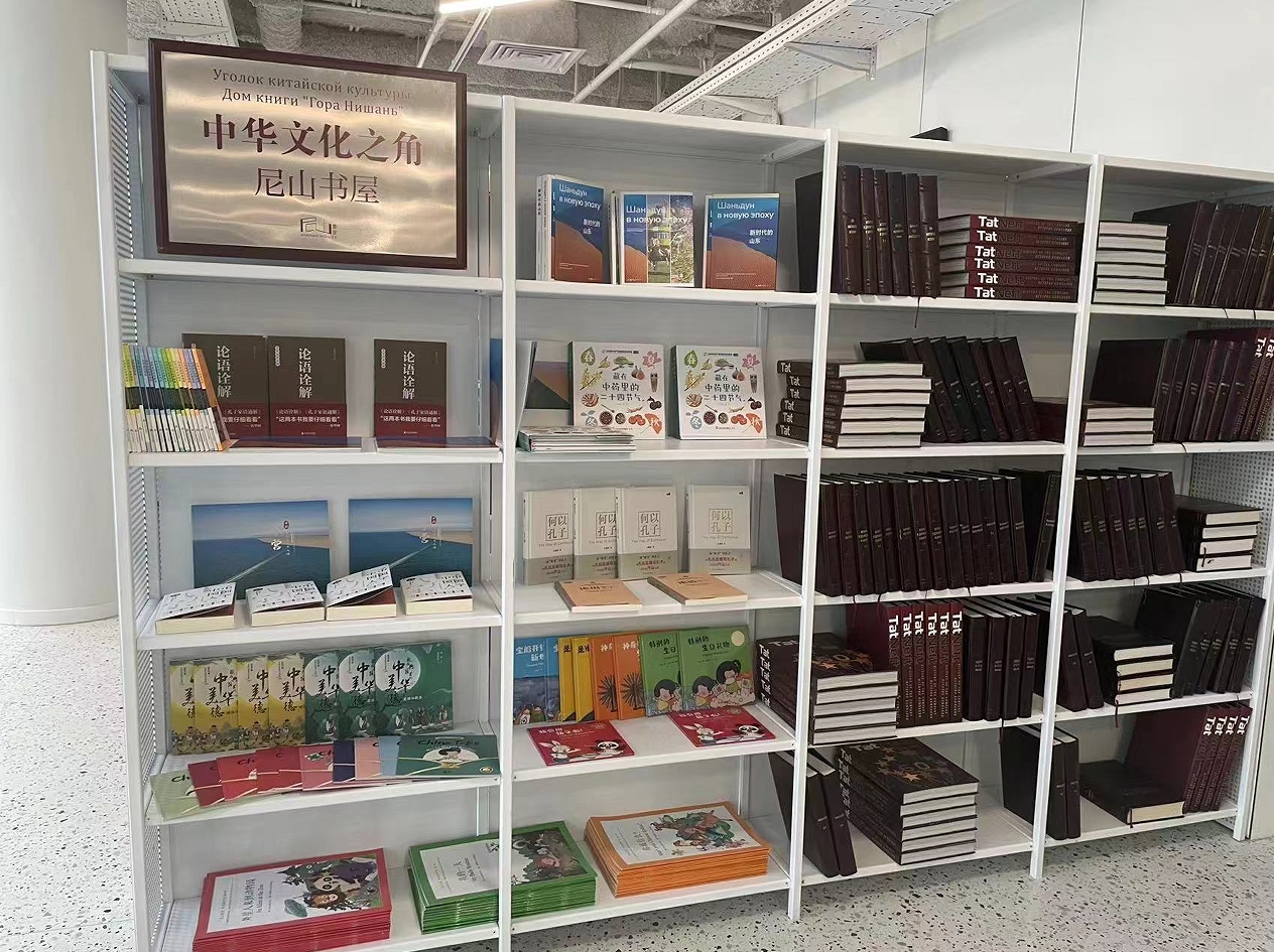 東營市在俄羅斯友城阿爾梅季耶夫斯克市掛牌“中華文化之角·尼山書屋”_fororder_微信截圖_20240627101818