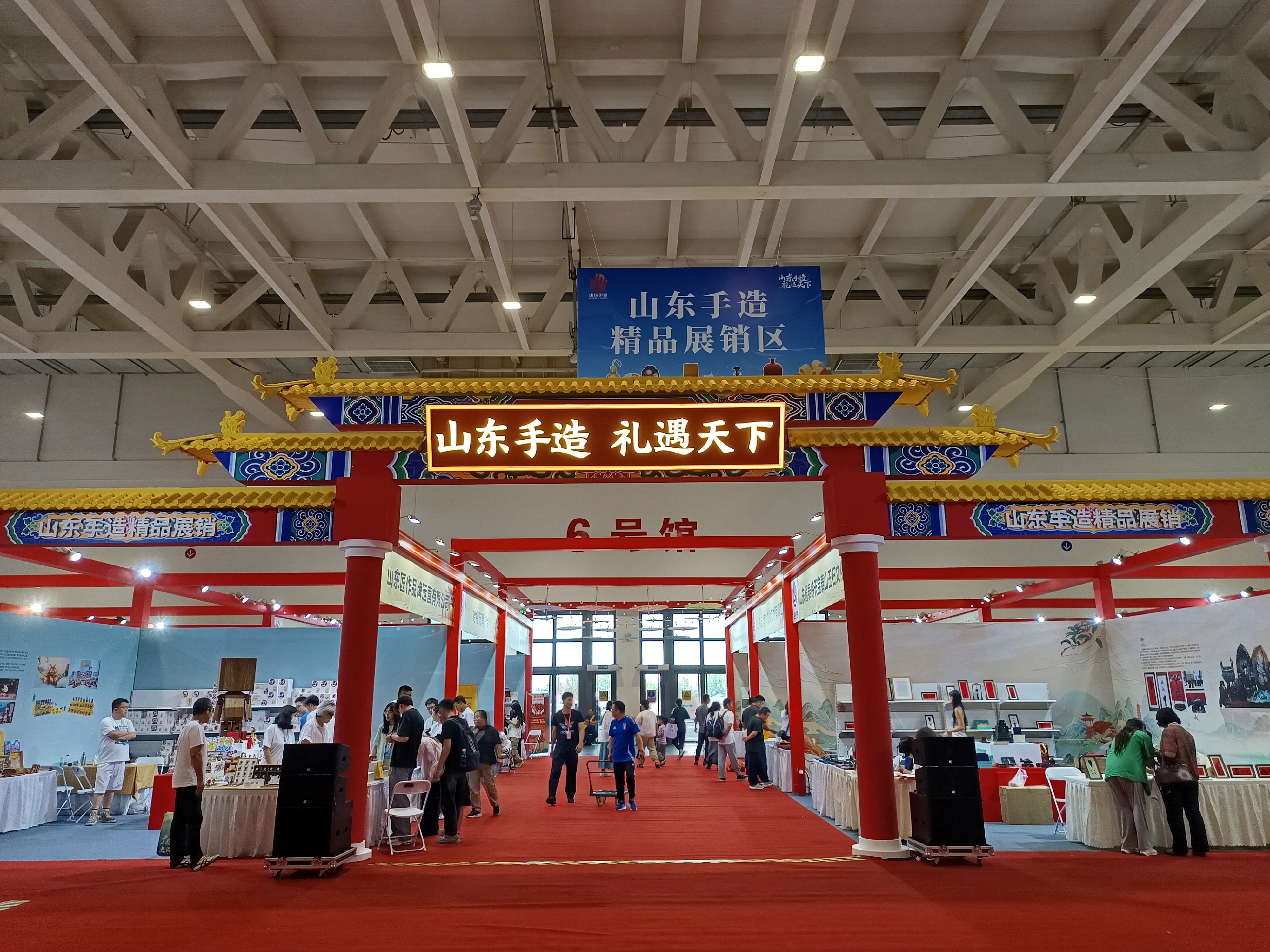 逛書博會 在書香中感受“山東手造”魅力_fororder_微信圖片_20240726180512