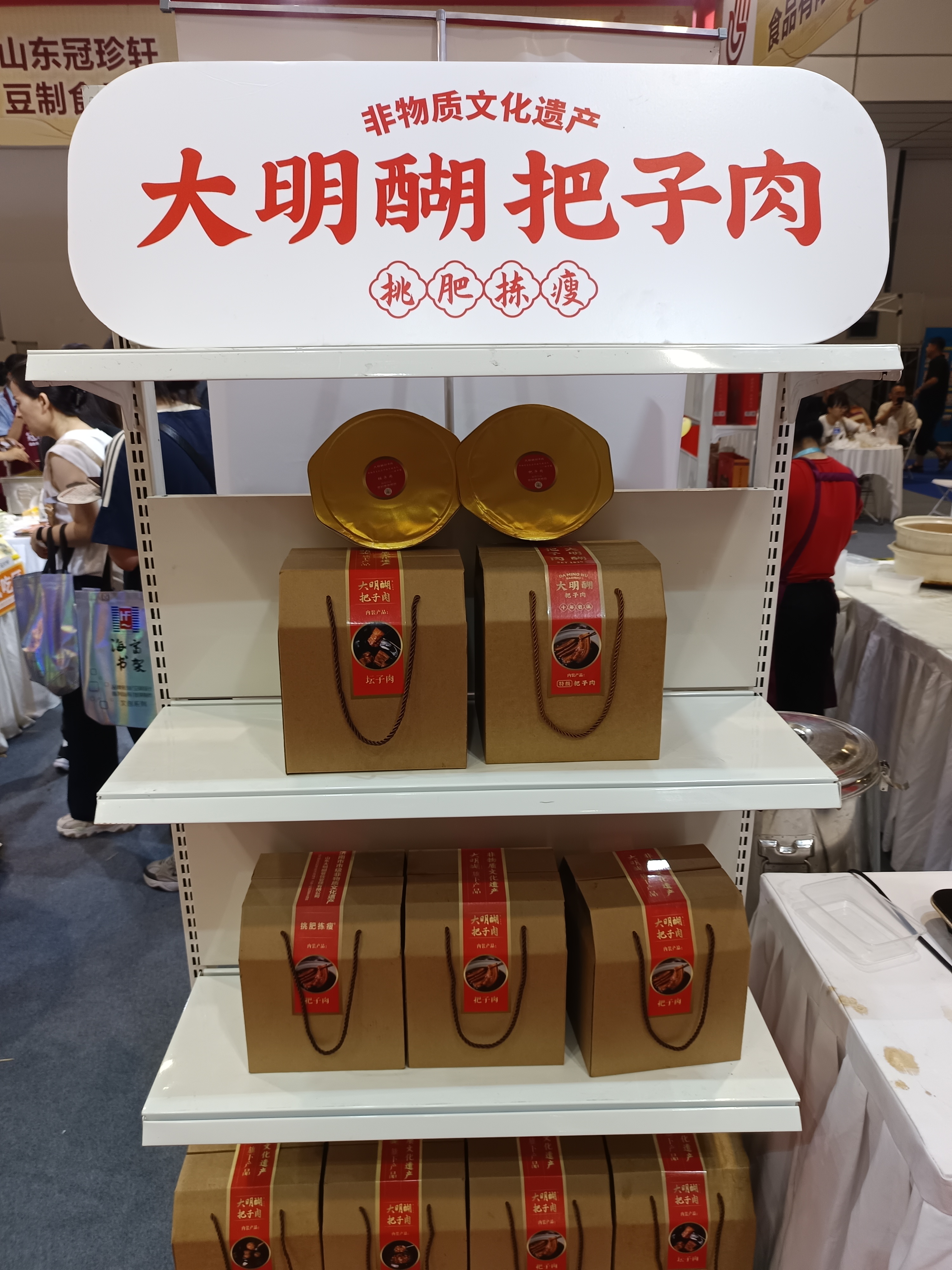 逛書博會 在書香中感受“山東手造”魅力_fororder_微信圖片_202407261805482
