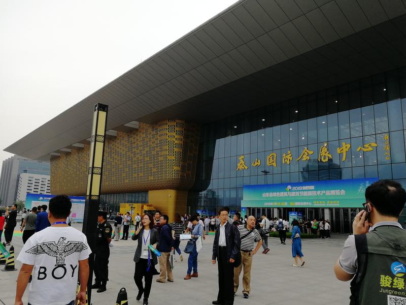 綠色智建 裝配未來 第四屆“綠博會”泰安開幕
