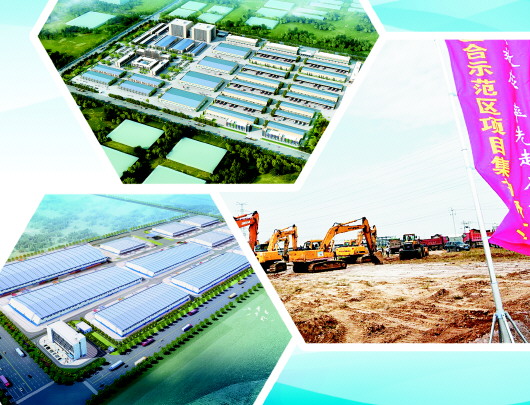 中國—上合組織地方經貿示範區正式啟動建設 打造上合國家面向亞太市場“出海口”