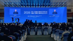 第十五屆墨子魯班學術研討會暨第十屆墨子魯班科技文化節開幕