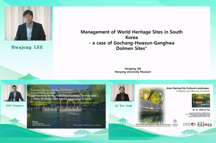 國際視野下的“泉・城文化景觀”協同保護與活態傳承主題系列活動在濟南啟動