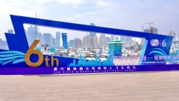 135家世界500強參會 第六屆跨國公司領導人青島峰會開幕