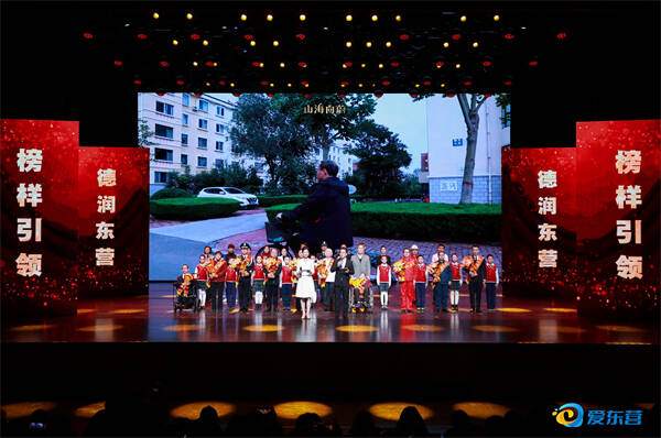 榜樣引領 德潤東營——2025感動東營人物發佈儀式舉行_fororder_【愛東營】3