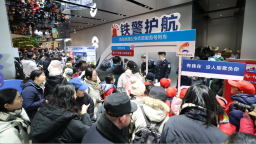 青島鐵路公安處聯合地方公安、政府部門開展系列警營開放日活動