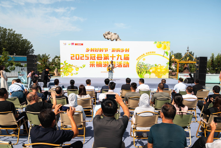 “鄉村好時節·遊購鄉村”2025冠縣第十九屆採摘遊園活動啟動_fororder_f7d3f266d3814150a4406256f12315a3