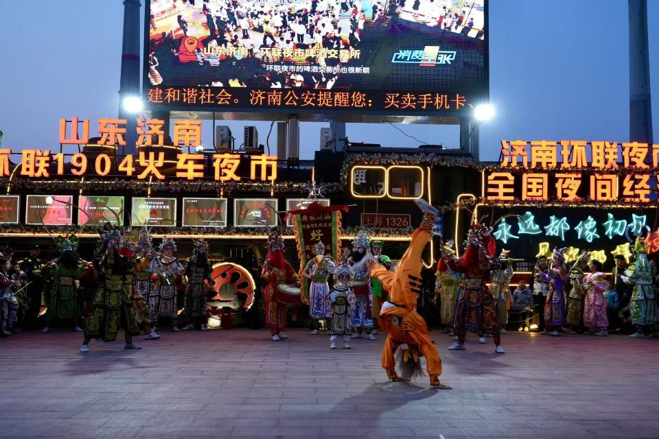 龍抬頭舞英歌 濟南環聯夜市上演非遺盛宴_fororder_1