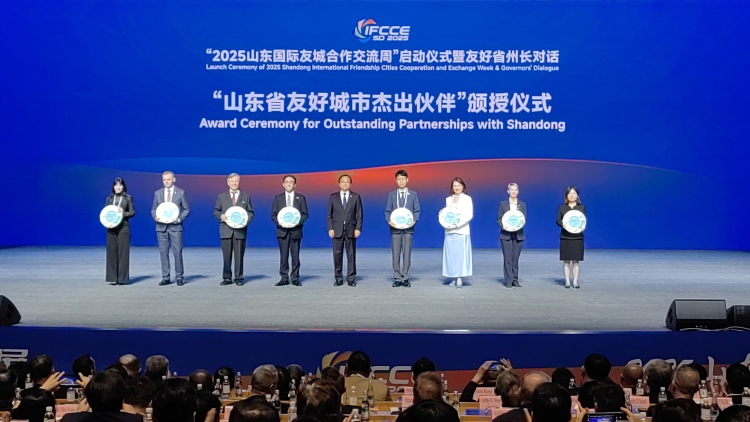 “2025山東國際友城合作交流周”系列活動啟動_fororder_外辦3