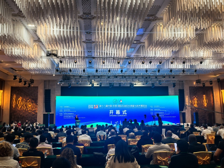 第十八屆中國（東營）國際石油石化裝備 與技術展覽會舉辦_fororder_微信圖片_2025-09-27_151013_626