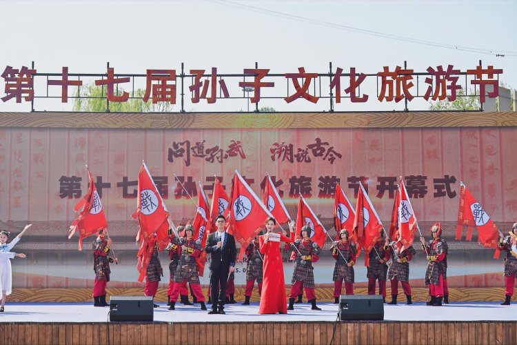 第十七屆孫子文化旅遊節在東營廣饒開幕_fororder_DSC_0991_p2008.JPG~tplv-9lv23dm2t1-resize-animforce-v1_1600_3000_gif